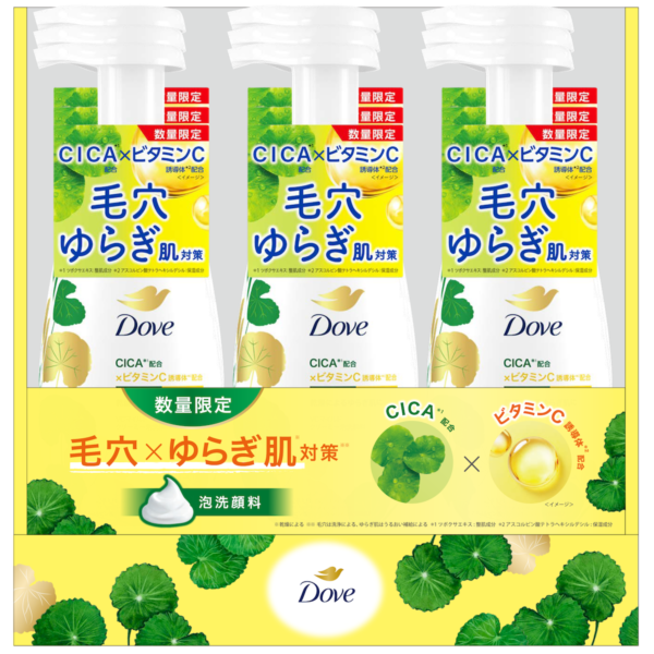 ダヴ洗顔料シリーズ初！ CICA配合の「VCマイルド クリーミー泡洗顔料