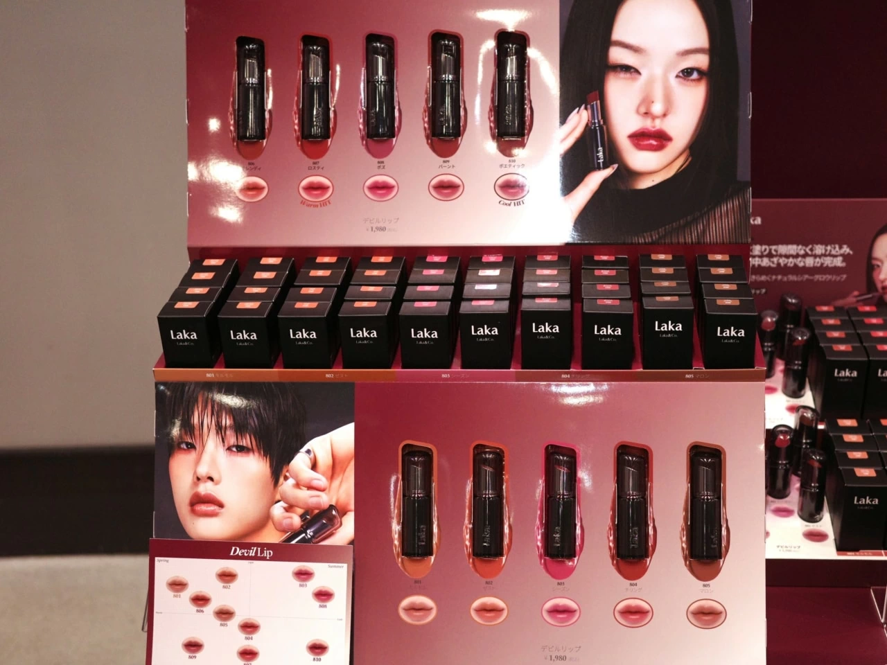 この秋、ロフトでおすすめの韓国リップを4種ピックアップ！ Laka、fwee