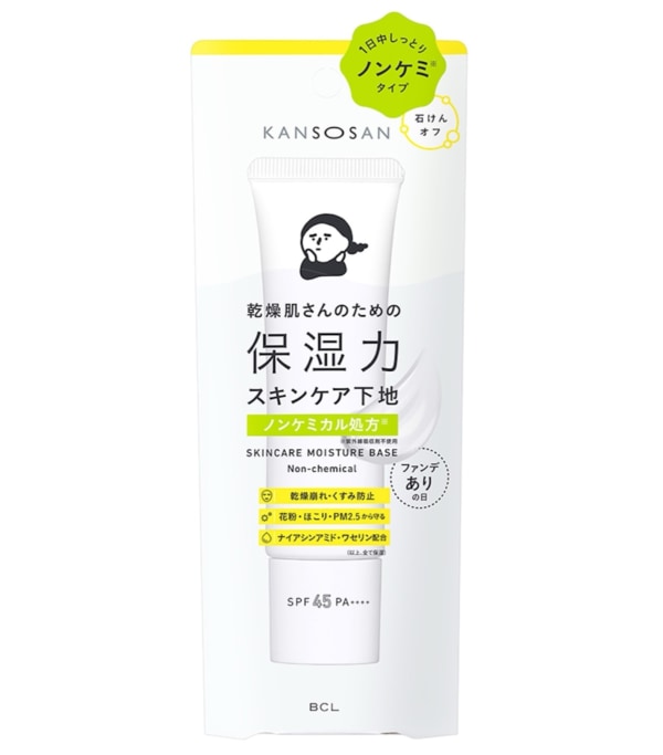 スキンケアサプリセット⭐︎おまけ付き⭐︎条件有 錦戸亮のポストカードつき！ 男女で使える「浄化スキンケア