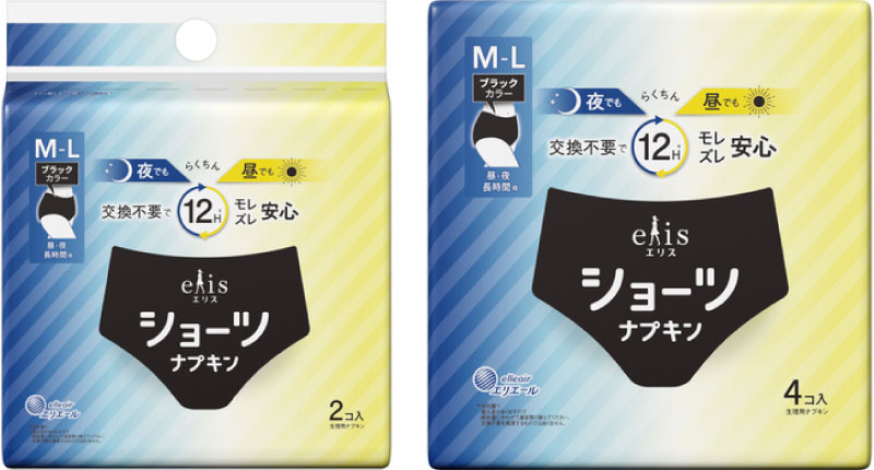 【3,000組にプレゼント】受験生の娘をもつ母は必見‼　試験日の生理対策に「エリスショーツ」がオススメな理由とは？　#モレなく願いがかないますように