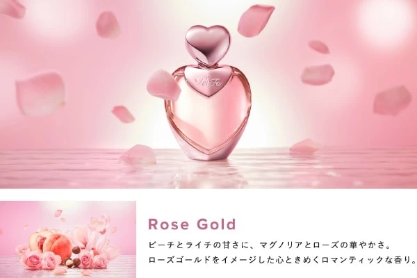 リファハートブラシの5つのカラーをコンセプトにしたフレグランスが