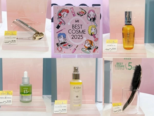 コーヒーの香水⁉ 「ジル サンダー」から6種の新フレグランスが登場