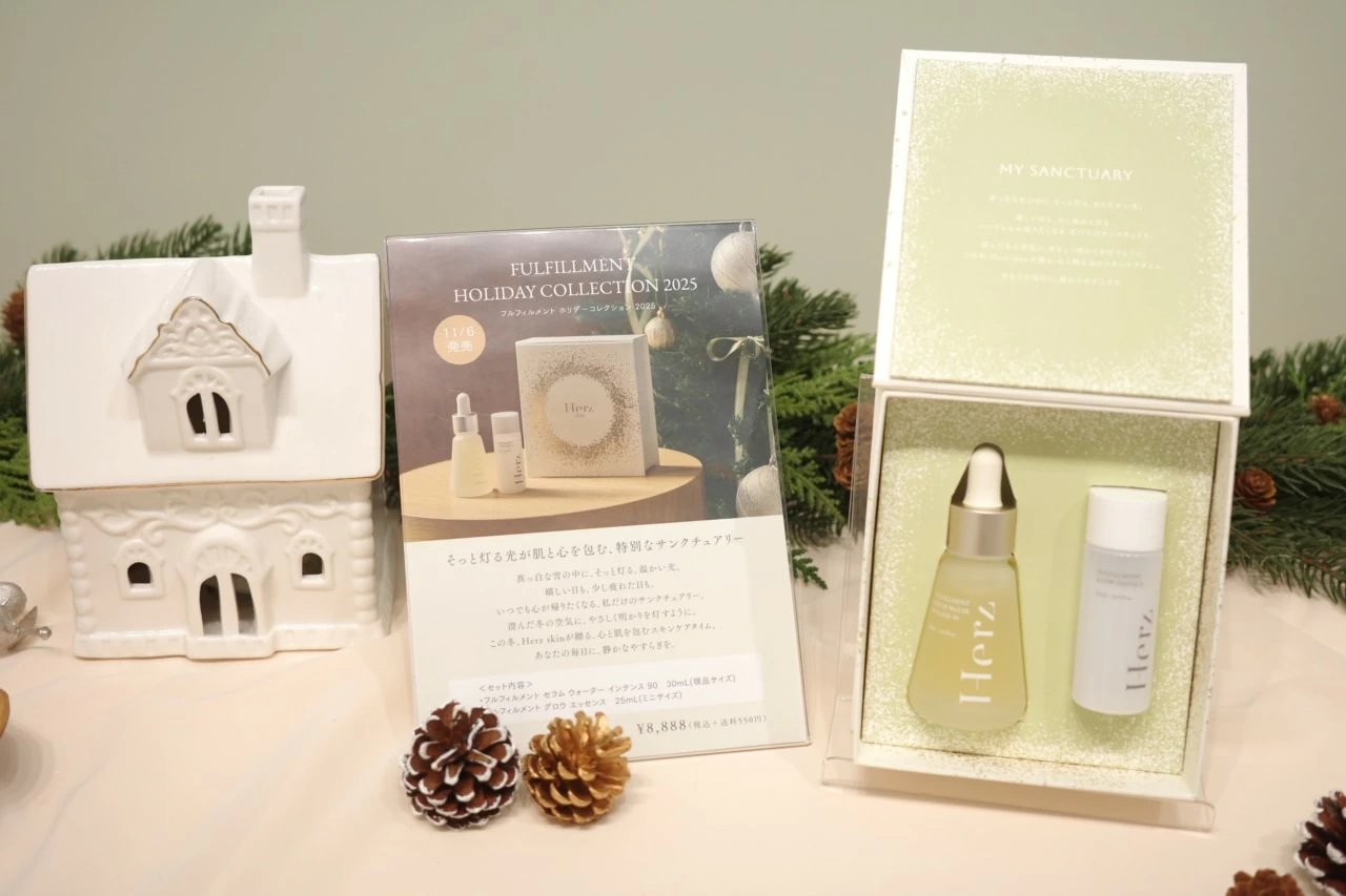 ※専用出品　新品未開封　ヘルツスキン　フルフィルメント Product｜Herz skin(ヘルツスキン)公式オンラインストア