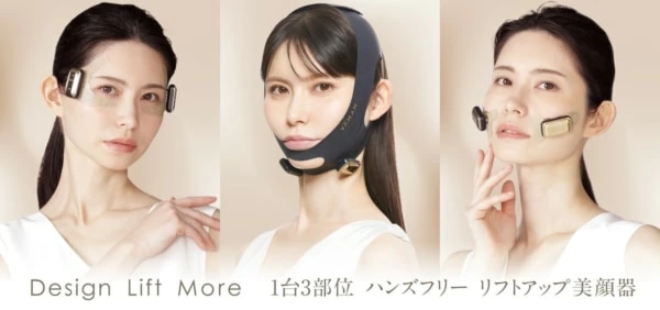 フェイスラインのもたつきに悩んでいる方へ。ヤーマン、あご下を