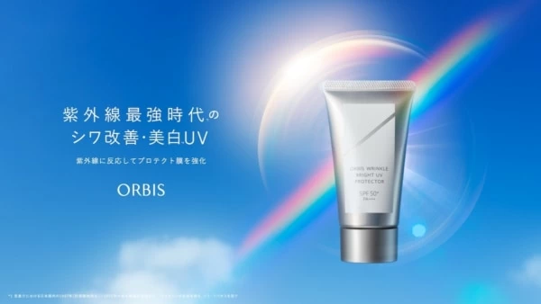 オルビスより、“紫外線最強時代のシワ改善・美白UV”日焼け止めが誕生