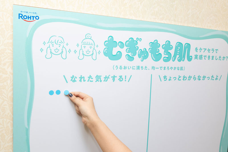 乾燥シーズンでも“むぎゅもち肌”になれる!?　人気銭湯で体験できる「ケアセラ湯」に潜入！