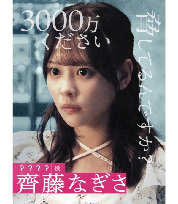 吉川ひなのとScrollがコラボ! インテリアブランド「Rubanchou