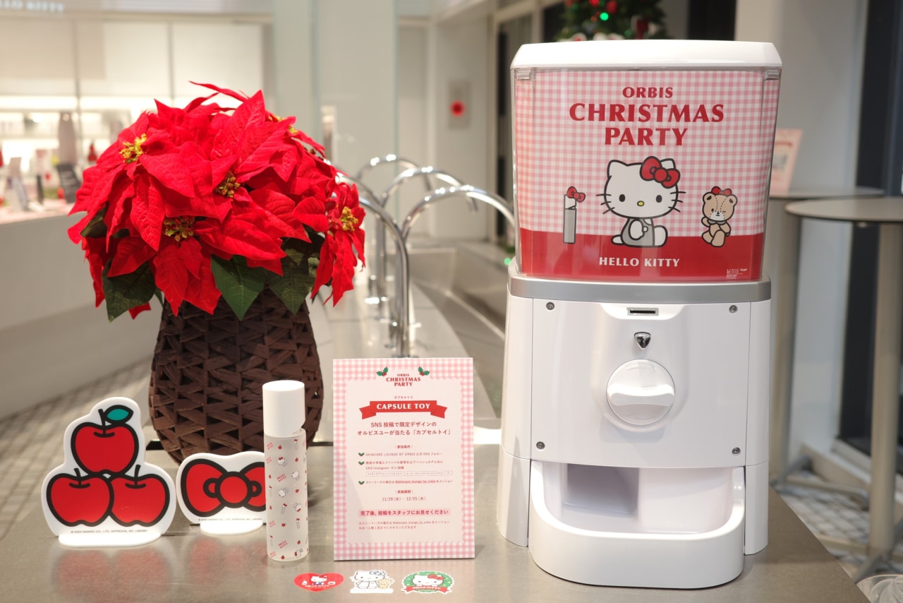 非売品 ハローキティ コラボ限定デザイン オルビスユー エッセンス