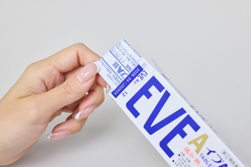 箱の中にある、安全使用のための情報