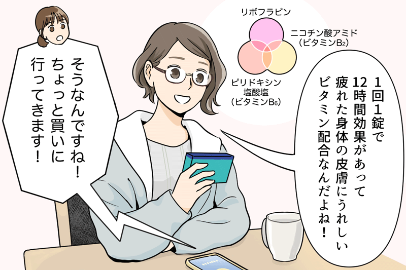 マンガ