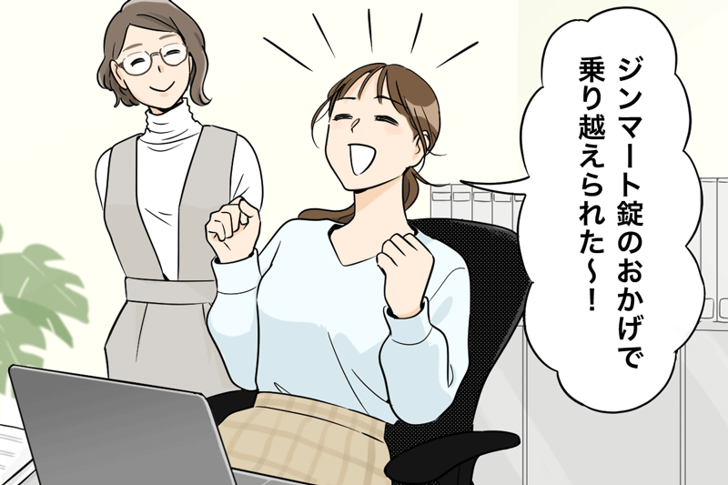 マンガ