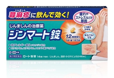 仕事で疲れた身体に突然かゆみが……！　じんましんに悩む私を救ってくれたケアアイテムとは？