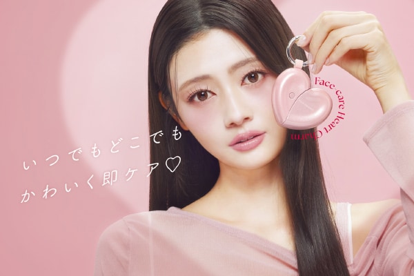 Laser4 美顔器 ハードケース付き 流す」「押す」を一つのチャームで！ 手軽に筋膜ケアできるハート型