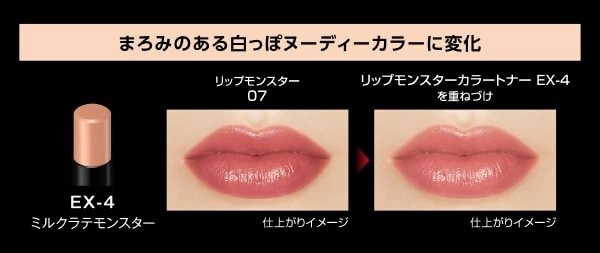 新品〜残量多！ドラコス大量まとめ売り④リップカラー口紅コスメ化粧品KATEネイル KATE04-600x253.jpg.webp