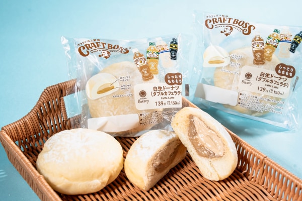 ファミマ×クラフトボスの白生ダブルカフェラテ