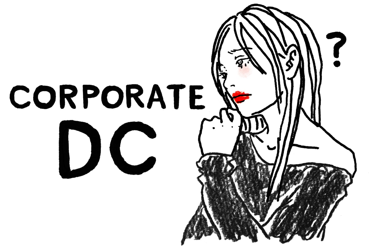 企業型DCだけで安心している人は要チェック。企業型確定拠出年金のメリット／デメリット｜「マイナビウーマン」