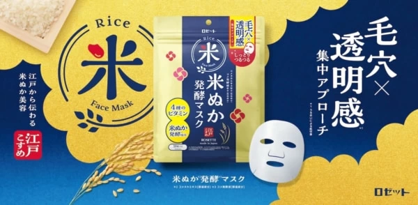たった3分でつるつるに！ 江戸こすめ、毛穴×透明感に集中アプローチ