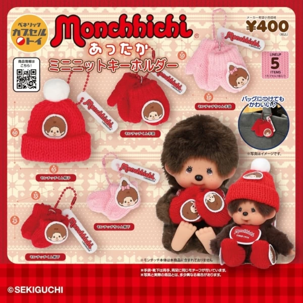 タワーレコード×風とロック×アリーナ コラボ第2弾！「イチゴ総柄