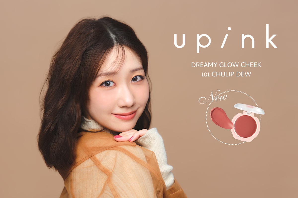 柏木由紀プロデュース【upink】じゅわっと色づく、うるみ透明感チーク