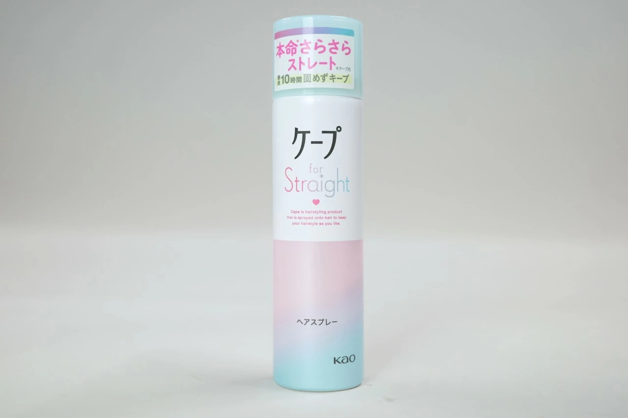 本命さらさらストレートヘアを“固めずに”キープ！ ケープから