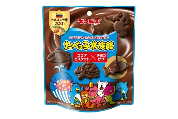 パイの実 たべっ子水族館 カプリコ コアラのマーチ とんがりコーン たべっ子水族館」がチョコレートづくしの特別仕様になって登場｜「マイ
