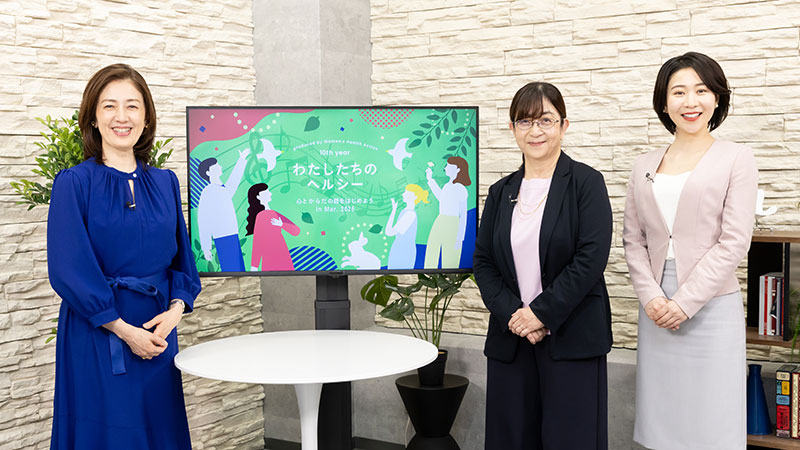 更年期を明るく、自分らしく。専門家と語る“今知りたい対策”