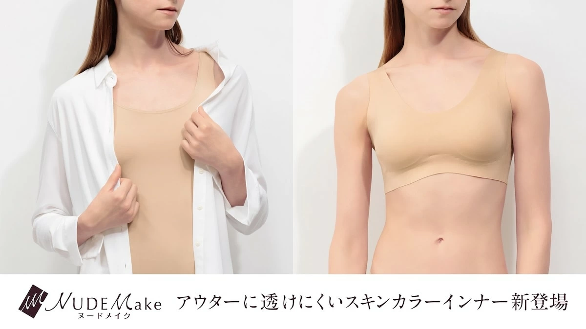 ユニクロ ブラトップ 透けない色 2026
