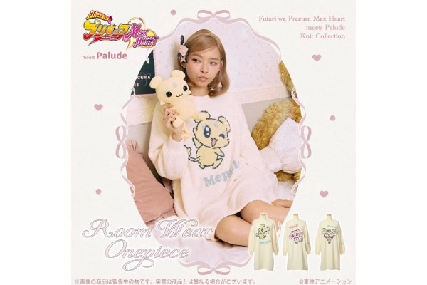 平成女児集まれ！ 「ふたりはプリキュア Max Heart」のもこもこルーム