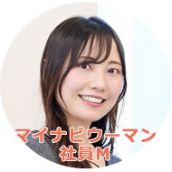 マイナビウーマン社員M