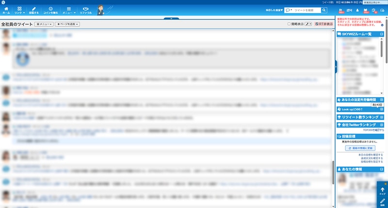 仕事が好き。そんな女性が活躍できる職場が、Ｓｋｙ株式会社にはある