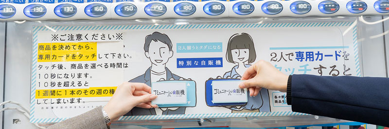 仕事が好き。そんな女性が活躍できる職場が、Ｓｋｙ株式会社にはある