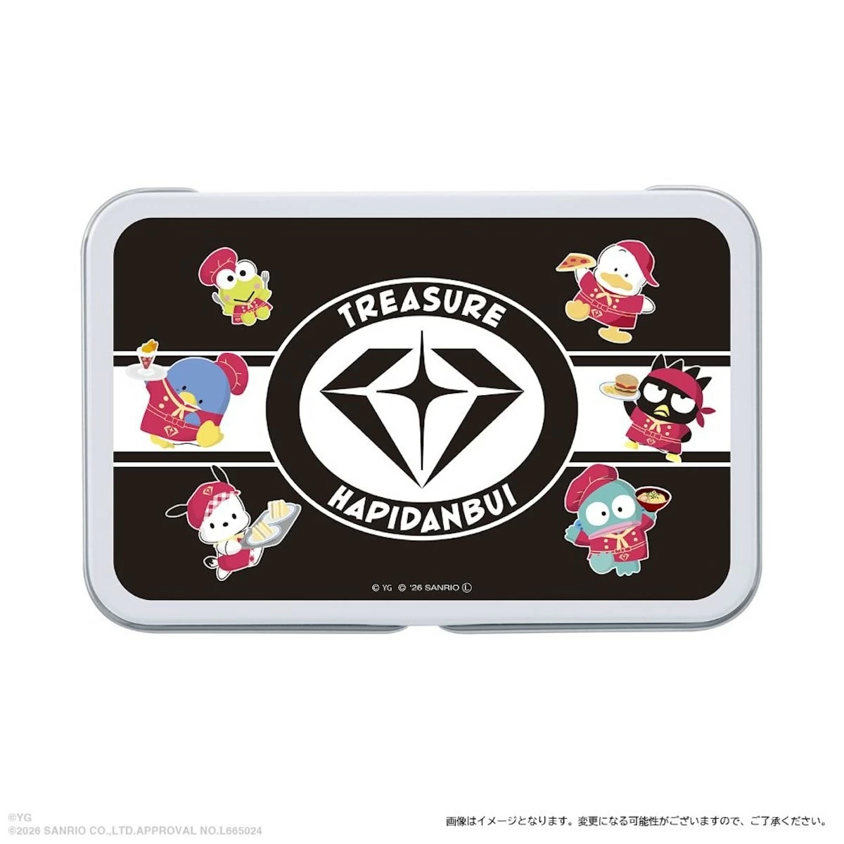 スペシャルなコラボが決定。「TREASURE」×「はぴだんぶい」のテーマ