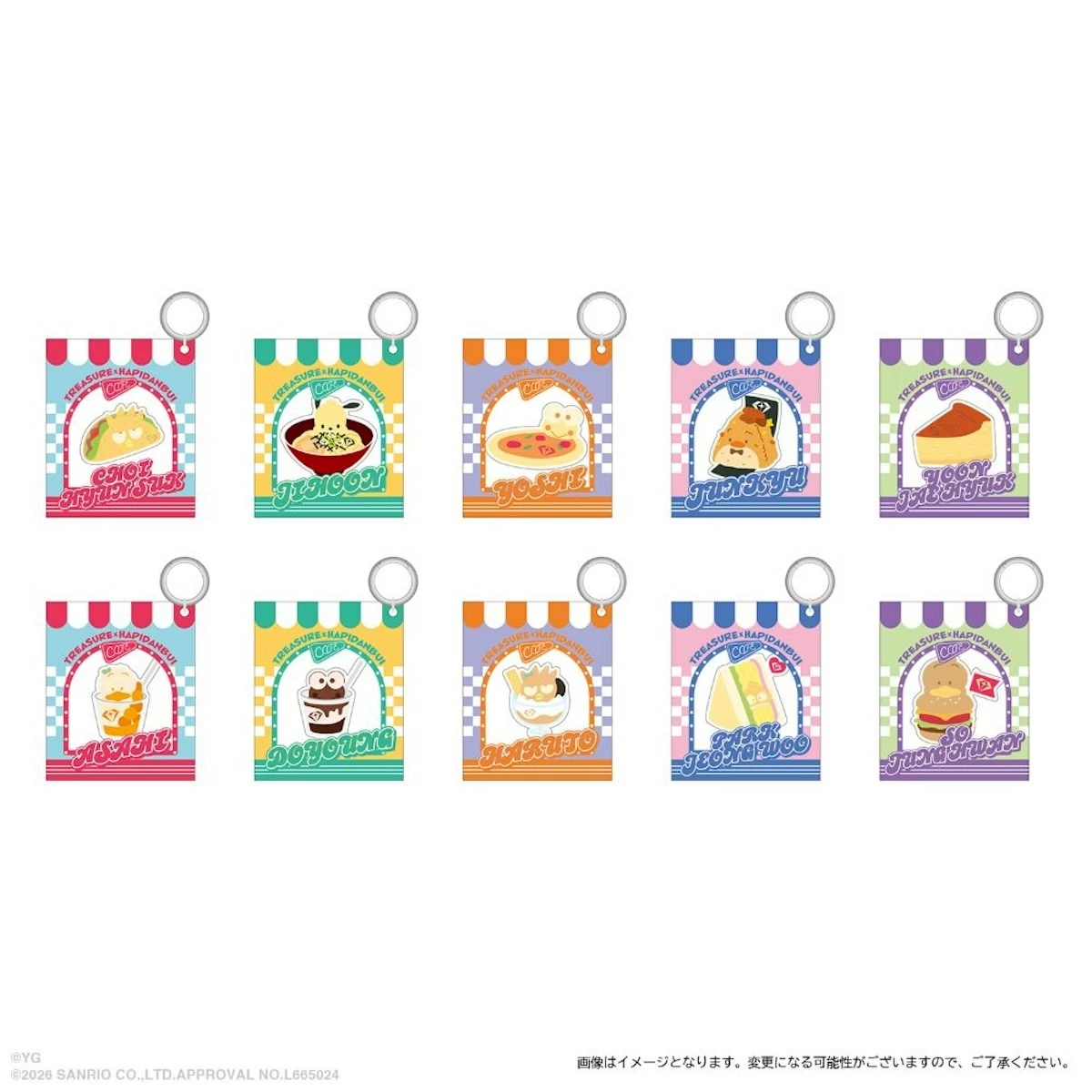 スペシャルなコラボが決定。「TREASURE」×「はぴだんぶい」のテーマ