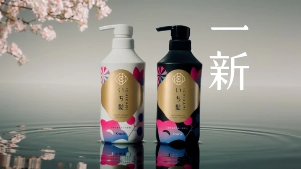HANAがいち髪の和草をあしらった華やかな衣装で登場！ 「いち髪」新CM
