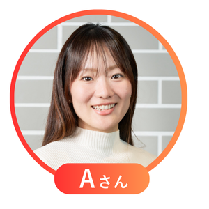 Aさん