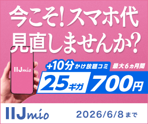 【平成 VS 令和】平成と比べてわかった、令和のスマホ新常識