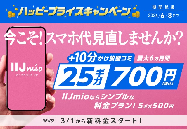 【平成 VS 令和】平成と比べてわかった、令和のスマホ新常識
