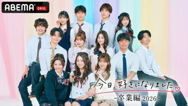 今日好きチップス　フルコンプ 全22枚セット ファンはマストバイ。ABEMA『今日、好きになりました。』より「今日