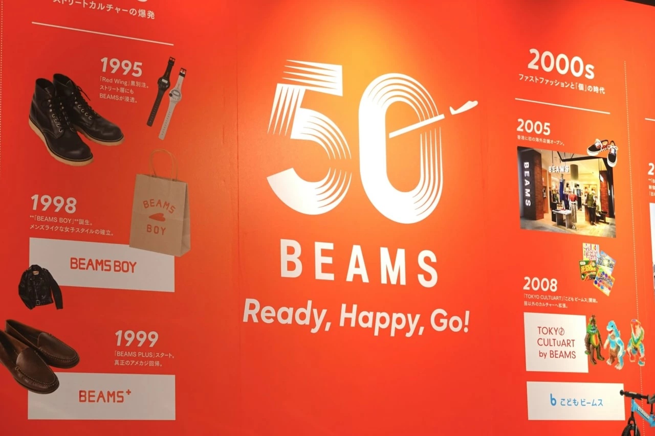 ファッションだけで終わらない。50周年のBEAMSが掲げる驚きの新戦略 