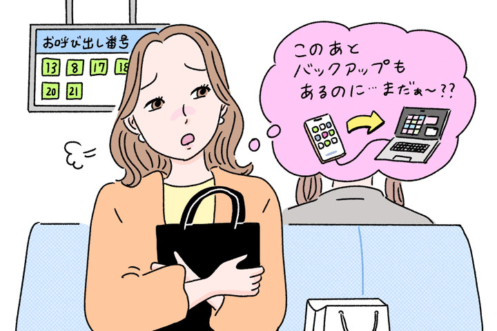 【平成 VS 令和】平成と比べてわかった、令和のスマホ新常識