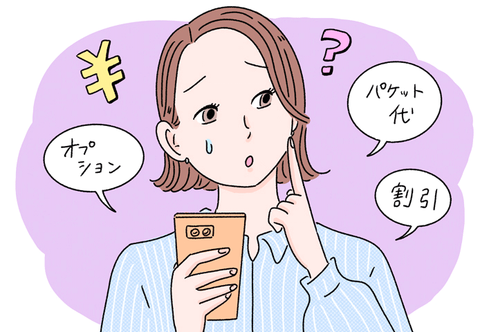 【平成 VS 令和】平成と比べてわかった、令和のスマホ新常識