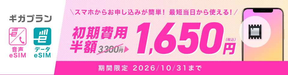 【平成 VS 令和】平成と比べてわかった、令和のスマホ新常識