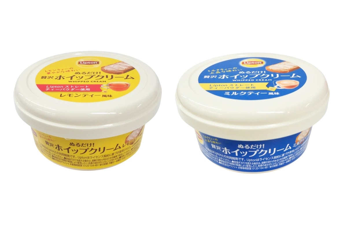 Lipton紅茶使用。紅茶のフレーバーが楽しめるホイップタイプのクリーム