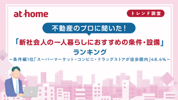 一人暮らしの方にオススメ 一人暮らし向け空気清浄機のおすすめランキング3選。人気商品を比較