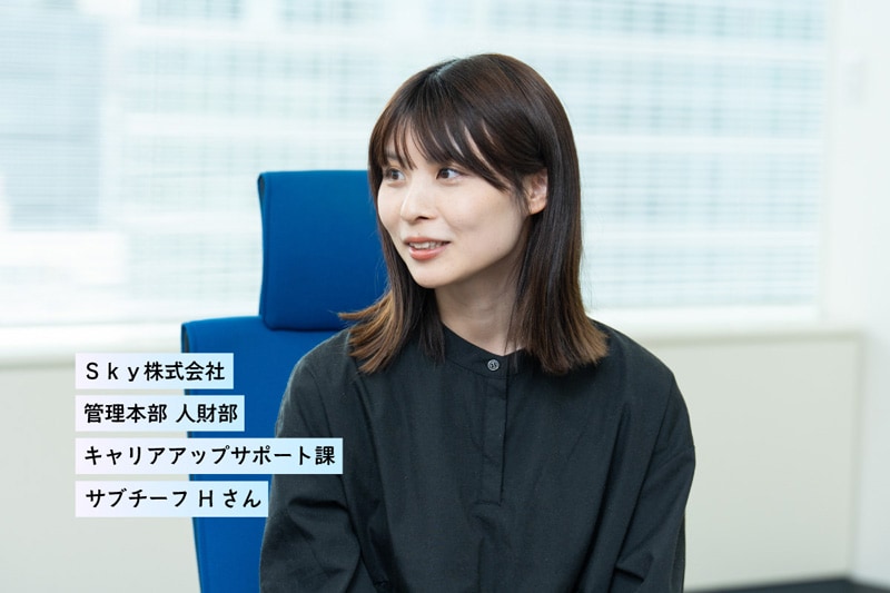 仕事も、子育ても、諦めない。Ｓｋｙ株式会社で広がる、女性のライフキャリア