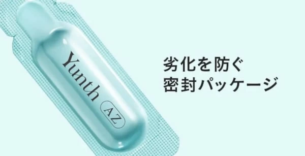 Yunthの“生”美容液シリーズに新作登場！ 高濃度15％の生アゼライン酸