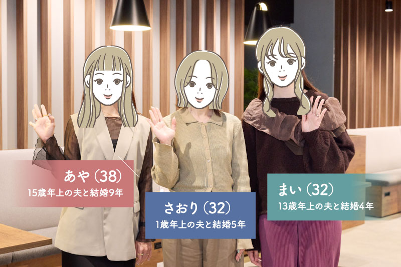 友人のストレートな声に揺れる心…ドラマ『産まない女はダメですか？ DINKsのトツキトオカ』子なし既婚者女性本音座談会