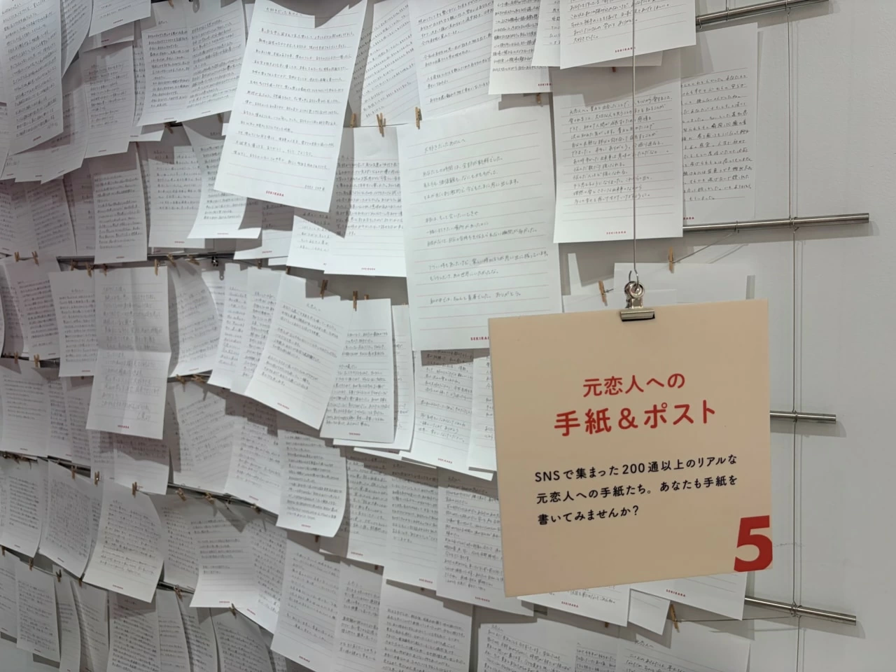 全力で恋した自分、えらかった！ 『失恋ミュージアム』で傷ついた自分