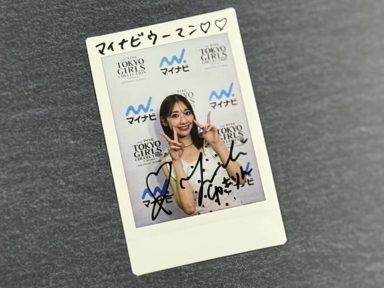 柏木由紀　直筆サイン　チェキ　マイナビ　AKB48 柏木由紀 直筆サイン チェキ マイナビ AKB48 サインチェキ 【公式通販】