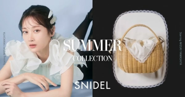 SNIDEL】山下美月が魅せる、大人の甘さ引き立つサマーコレクション公開